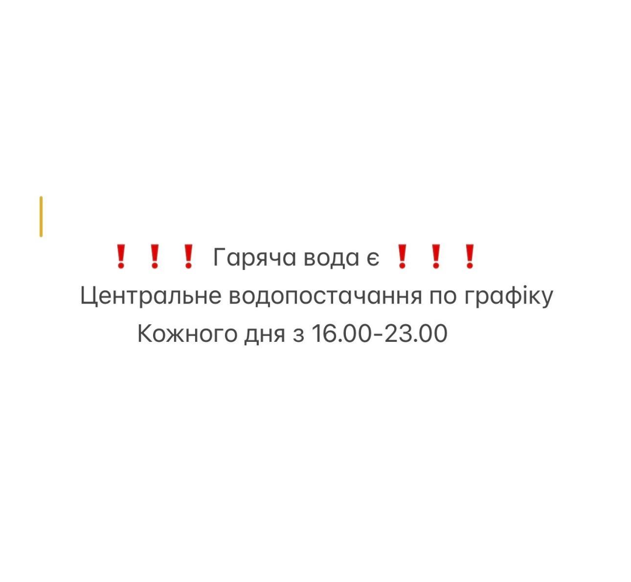 Апартаменти Купчинського Ternopil Buitenkant foto